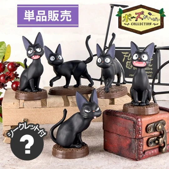 Blind Box Figurenkollektion Jiji – Kiki’s Lieferservice