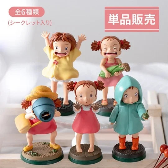 Blind Box Figurenkollektion Mei – Mein Nachbar Totoro