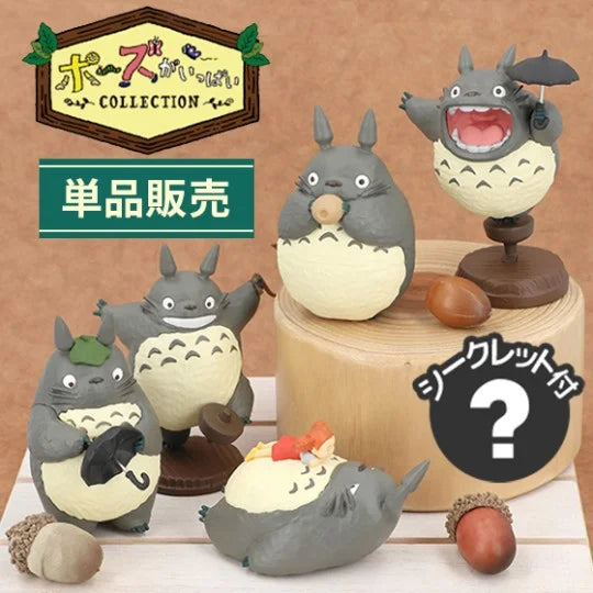 Blind Box Figurenkollektion Totoro – Mein Nachbar Totoro