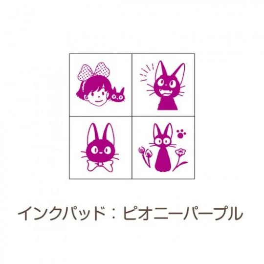Mini-Stempel-Set Pink Kiki & Jiji (4-teilig) – Kiki’s Lieferservice