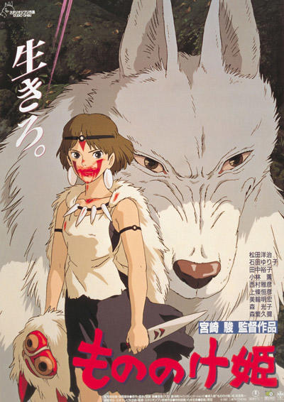 Prinzessin Mononoke