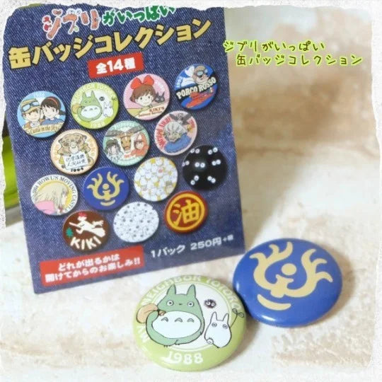 Badge Kollektion Allgemein 3 cm (Blind Box) - Studio Ghibli