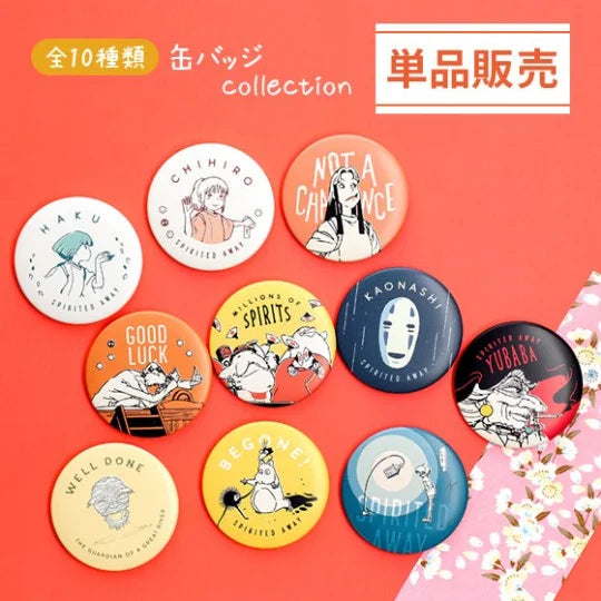Badge Kollektion Chihiro Jubiläum 5,5 cm (Blind Box) - Chihiro’s Reise