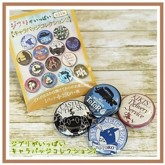 Badge Kollektion Filmtitel 3 cm (Blind Box) - Studio Ghibli
