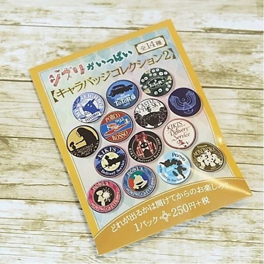 Badge Kollektion Filmtitel 3 cm (Blind Box) - Studio Ghibli