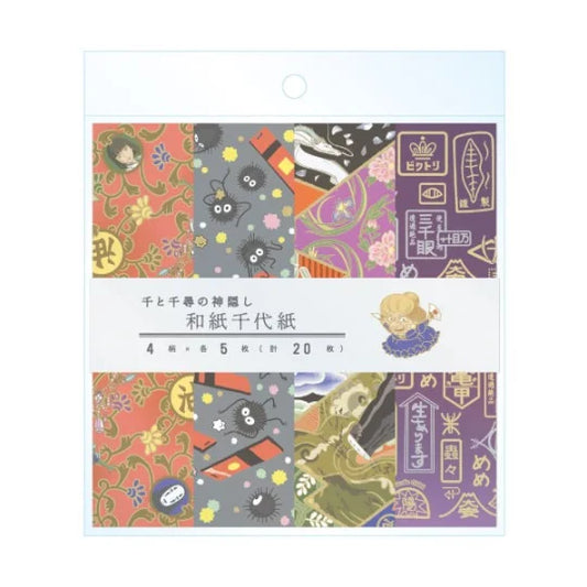 Chiyogami (Origami) Papier – Chihiro's Reise ins Zauberland