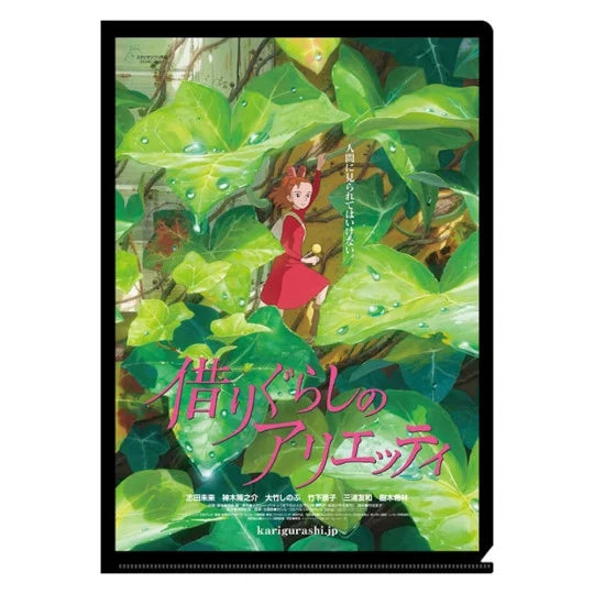 Klarsichthülle Din A4 Filmplakat - Arrietty