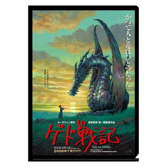 Klarsichthülle Din A4 Filmplakat - Die Chroniken von Erdsee