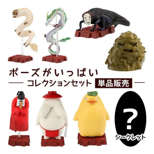 Blind Box Figurenkollektion Unabara-Götter – Chihiro's Reise ins Zauberland (Blind Box)