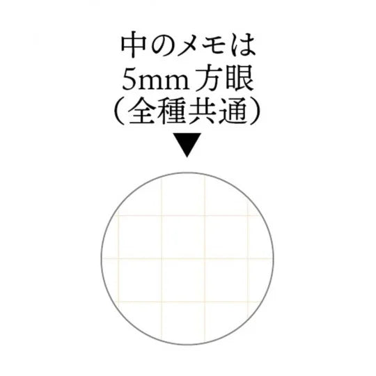 Geprägtes Ringnotizbuch Seiji & Shizuku - Stimme des Herzens