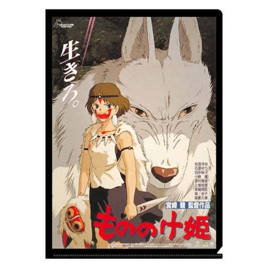 Klarsichthülle Din A4 Filmplakat - Prinzessin Mononoke