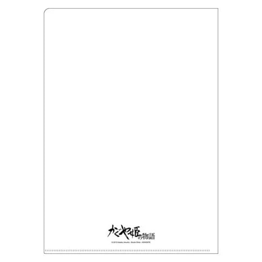 Klarsichthülle Din A4 Filmplakat – Die Legende der Prinzessin Kaguya