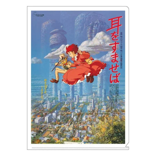 Klarsichthülle Din A4 Filmplakat – Stimme des Herzens