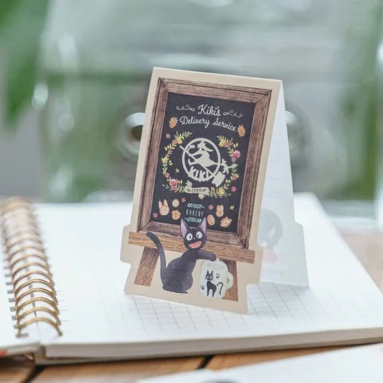 Memoblock Bäckerei - Kiki’s Lieferservice