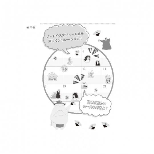 Mini-Journal-Sticker – Chihiro's Reise ins Zauberland