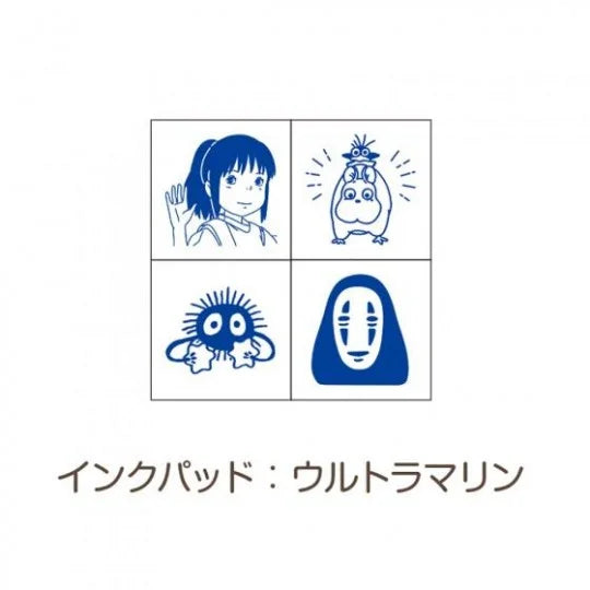 Mini-Stempel-Set Blau Chihiro im Zug (4-teilig) – Chihiro's Reise ins Zauberland