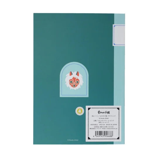 Notizbuch Kodama Geister 48 Seiten - Prinzessin Mononoke