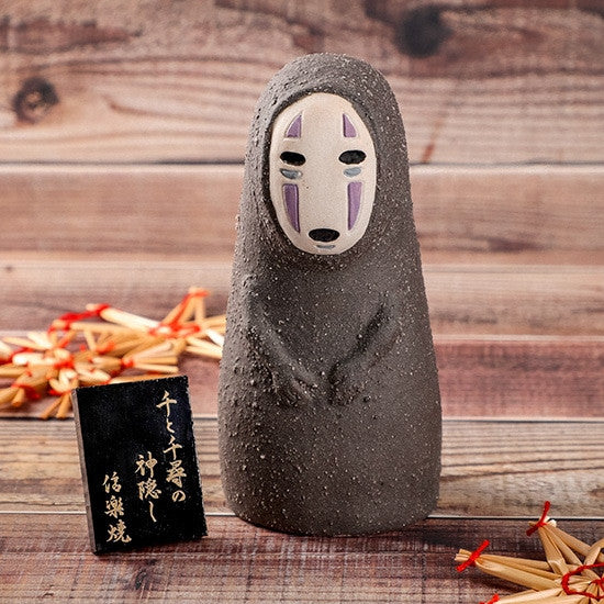 Shigaraki Sammelfigur Ohngesicht - Chihiro's Reise ins Zauberland