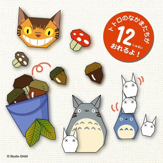 Origami-Set Totoro - Mein Nachbar Totoro