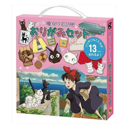 Origami-Set Kiki - Kiki’s Lieferservice