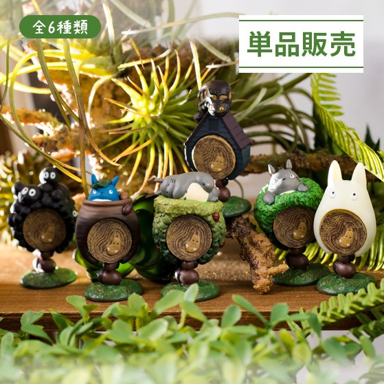 Blind Box Deko-Sammelringe - Mein Nachbar Totoro