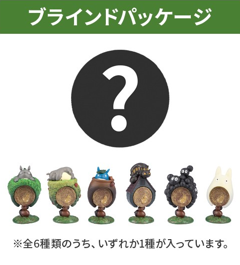Blind Box Deko-Sammelringe - Mein Nachbar Totoro