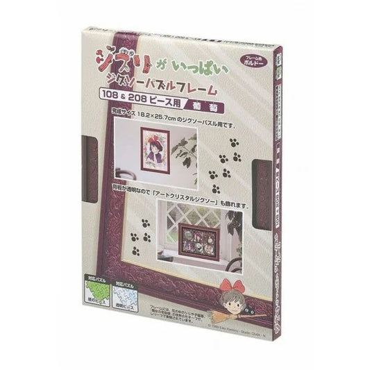 Puzzle-Rahmen für Puzzle 108 & 208 Teile – Dunkelrot (Kiki)