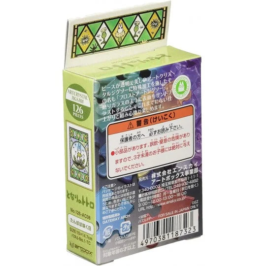Puzzle Buntglas-Optik 126 Teile - Blühender Löwenzahn – Mein Nachbar Totoro
