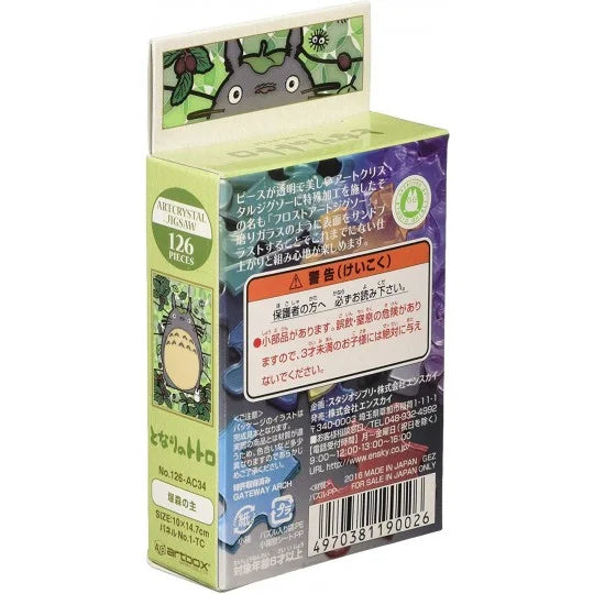 Puzzle Buntglas-Optik 126 Teile - Grauer Totoro - Mein Nachbar Totoro