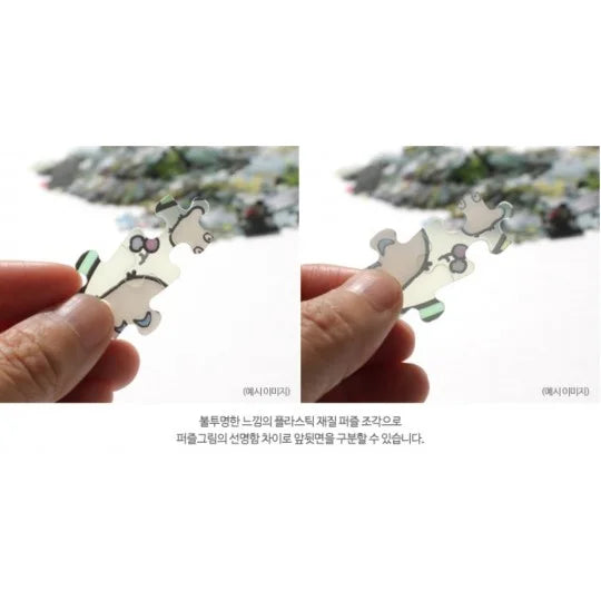 Puzzle Buntglas-Optik 126 Teile - Jiji - Kiki’s Lieferservice