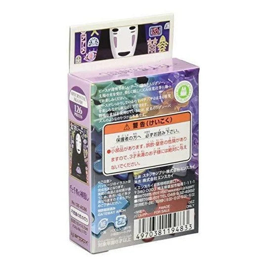 Puzzle Buntglas-Optik 126 Teile - Ohngesicht - Chihiros Reise ins Zauberland