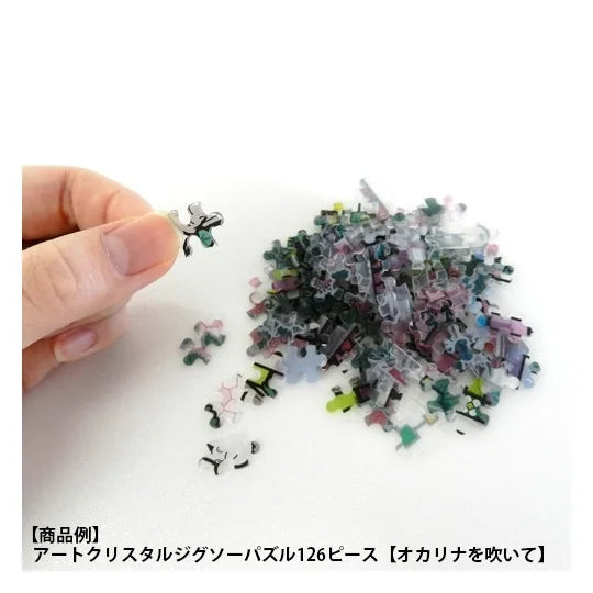 Puzzle Buntglas-Optik 208 Teile Charaktergalerie - Porco Rosso