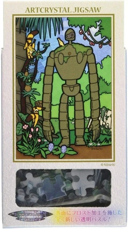 Puzzle Buntglas-Optik 126 Teile - Robotersoldat - Das Schloss im Himmel