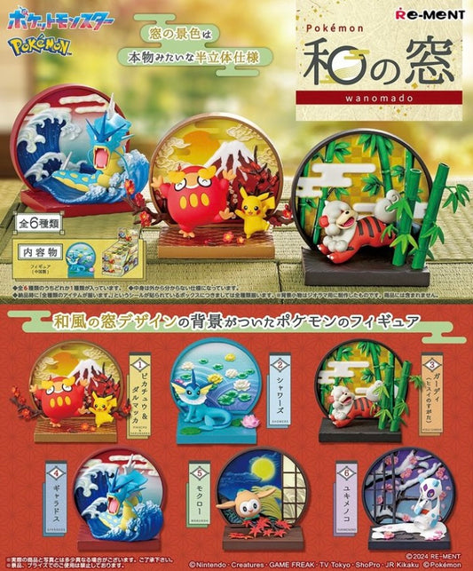 Blind Box Wanomado Collection - Pokémon
