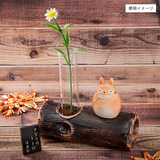 Shigaraki Sammelfigur Reagenzglas-Vase mit Totoro - Mein Nachbar Totoro