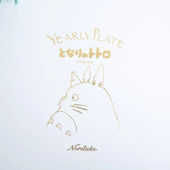 Teller Totoro - Sammeledition 2025 - Mein Nachbar Totoro