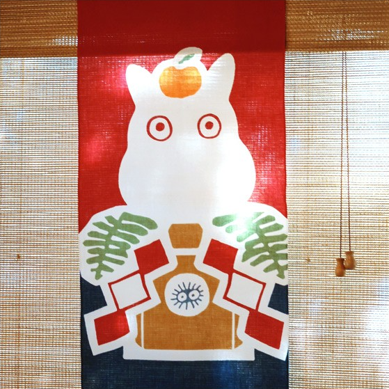 Tenugui Totoro und Kagami Mochi