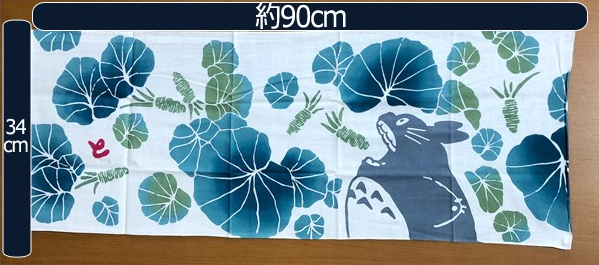 Tenugui Wasabi mit grauem Totoro