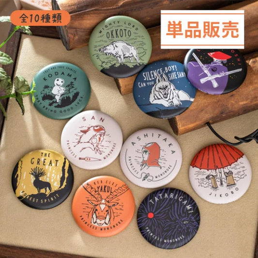 Badge Kollektion Vintage 5,5 cm (Blind Box) – Prinzessin Mononoke