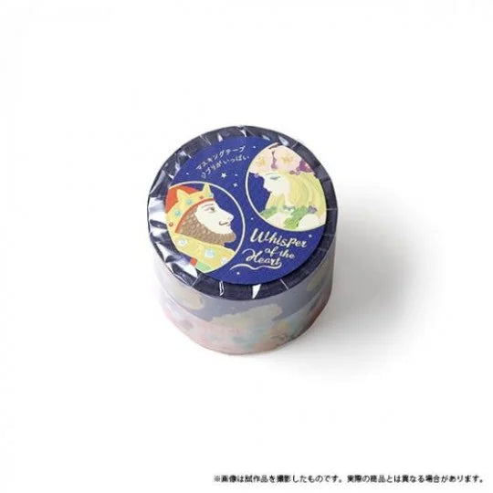 Washi-Tape Set - Stimme des Herzens